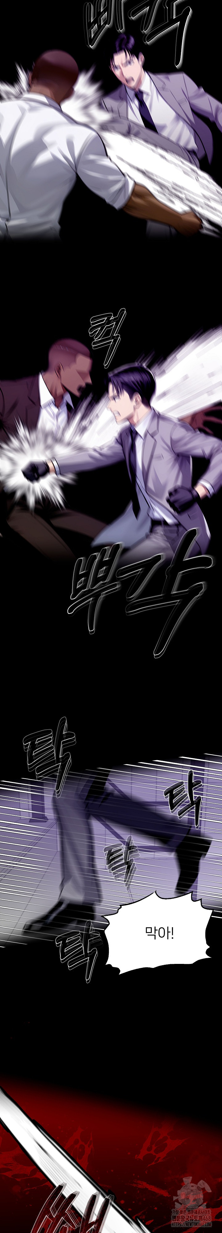 Gangster x Office Lady Raw - Chapter 124 [photo 29] - MangaPorn