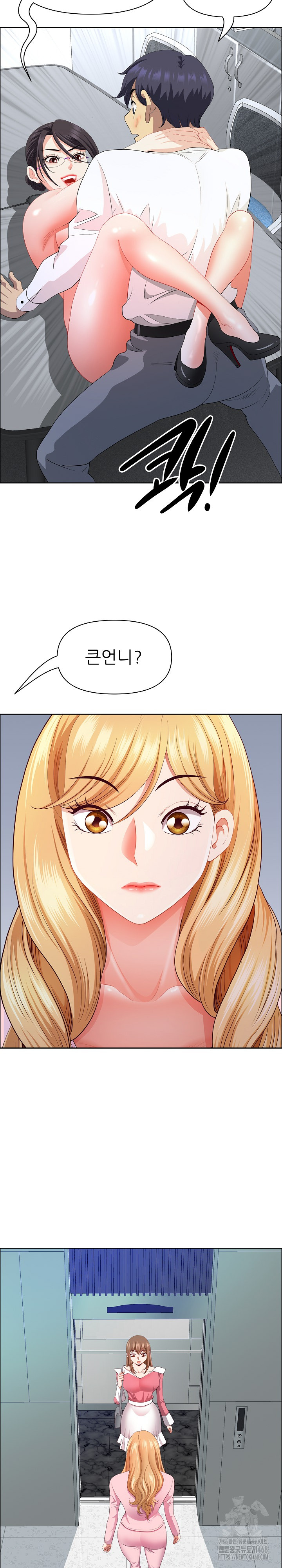 Big Guy Raw - Chapter 52 [photo 21] - MangaPorn
