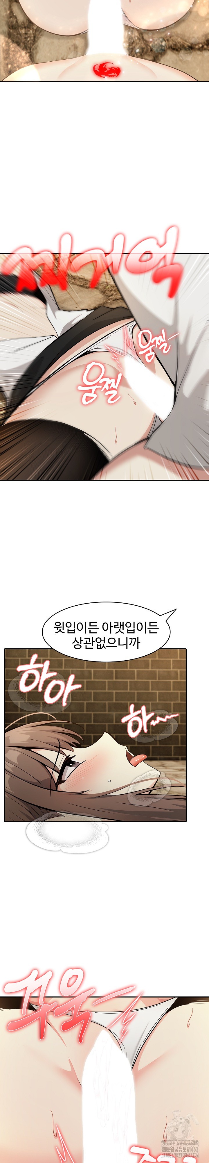 Isekai Dragondick Knight Commander Raw - Chapter 21 [photo 10] - MangaPorn