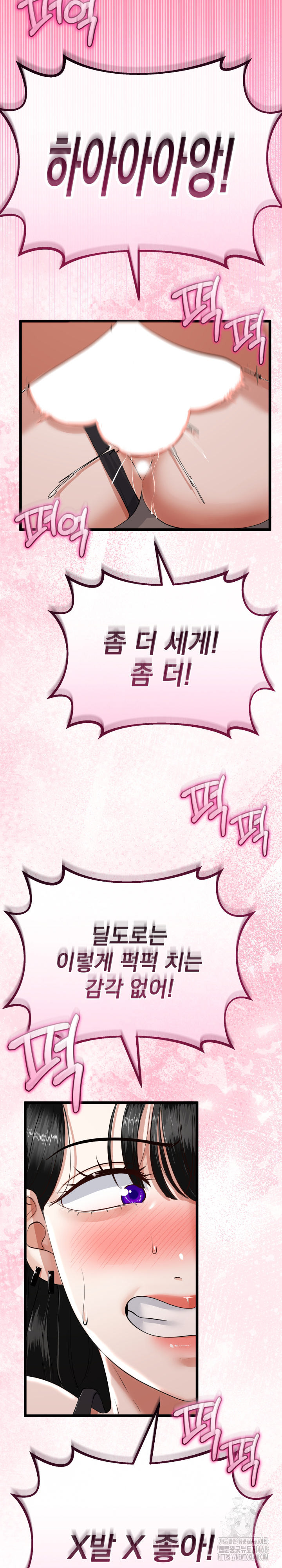 My Stepmom Has Returned Raw - Chapter 36 [photo 5] - MangaPorn