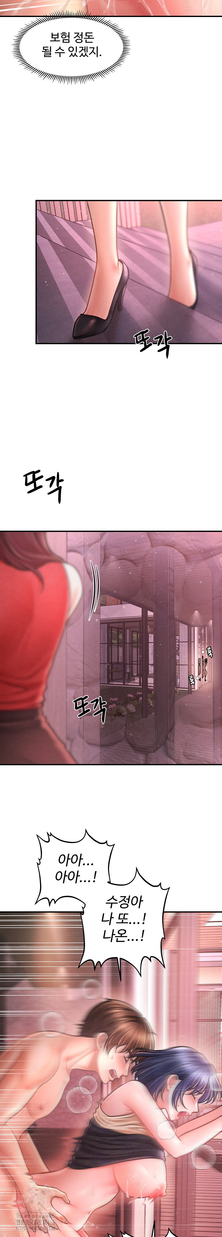 The Chairman’s Secret Son Raw - Chapter 23 [photo 10] - MangaPorn