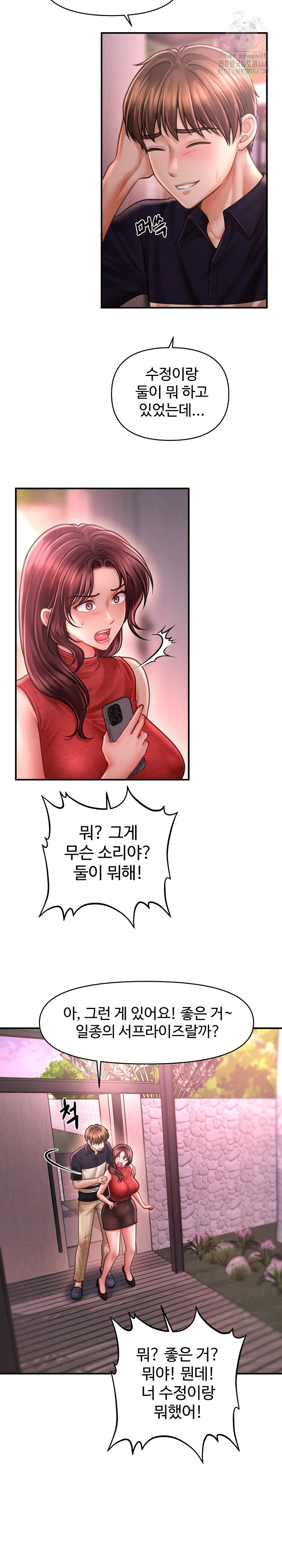 The Chairman’s Secret Son Raw - Chapter 23 [photo 15] - MangaPorn
