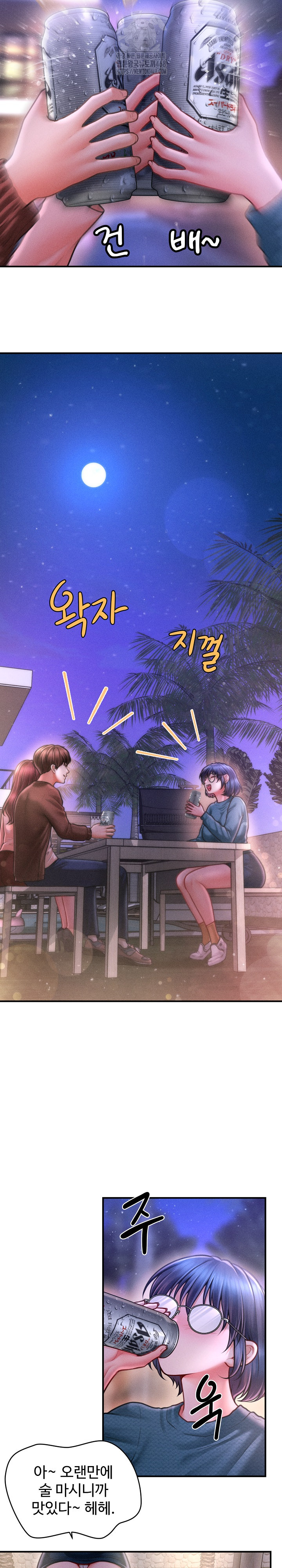 The Chairman’s Secret Son Raw - Chapter 23 [photo 21] - MangaPorn
