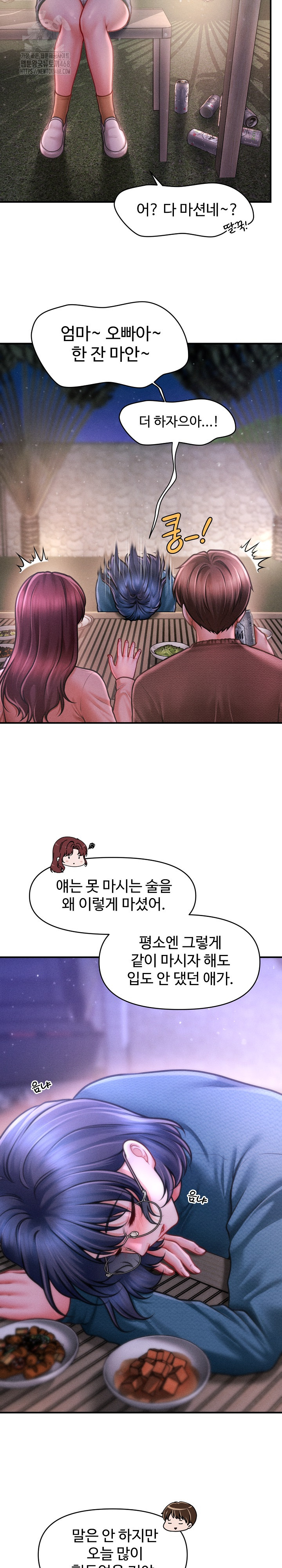 The Chairman’s Secret Son Raw - Chapter 23 [photo 22] - MangaPorn