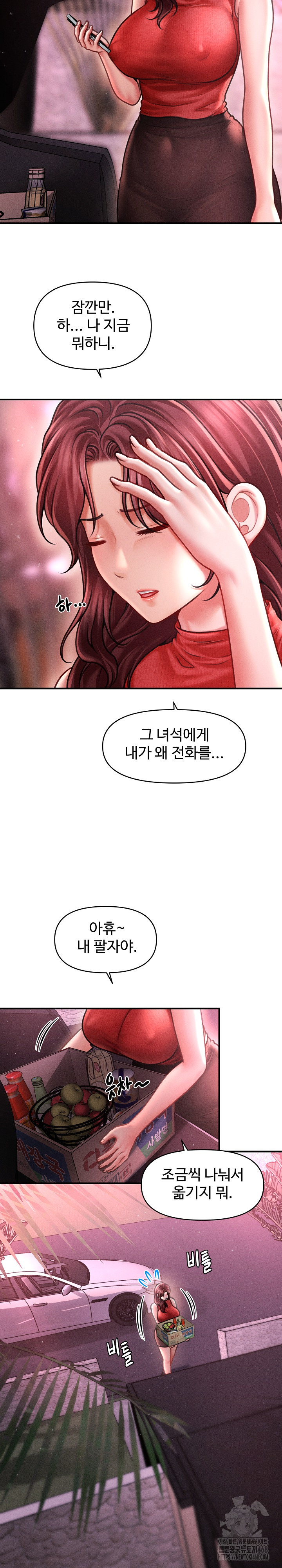 The Chairman’s Secret Son Raw - Chapter 23 [photo 7] - MangaPorn