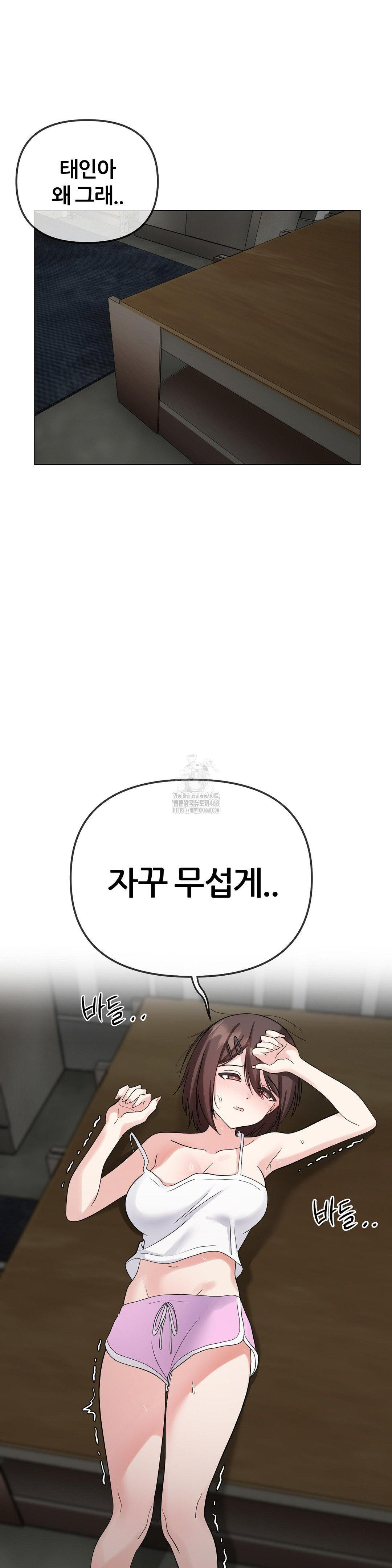 Beast Cub Raw - Chapter 10 [photo 22] - MangaPorn