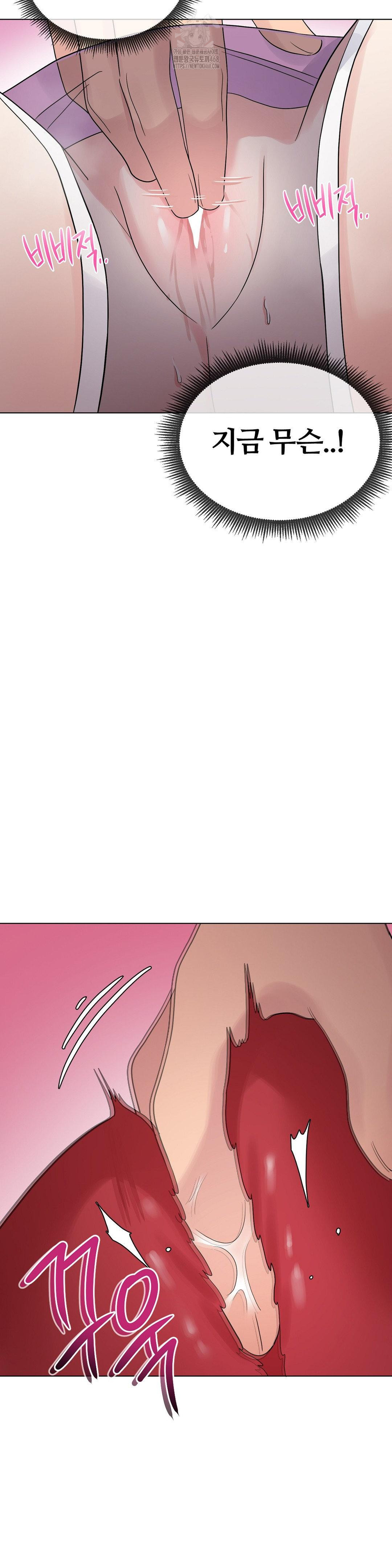 Beast Cub Raw - Chapter 10 [photo 31] - MangaPorn
