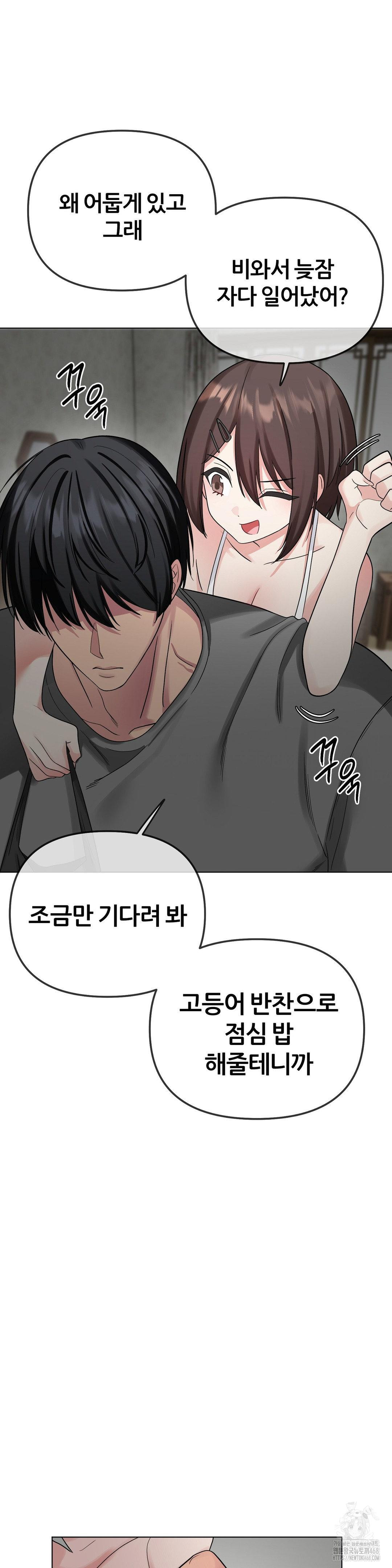 Beast Cub Raw - Chapter 10 [photo 7] - MangaPorn