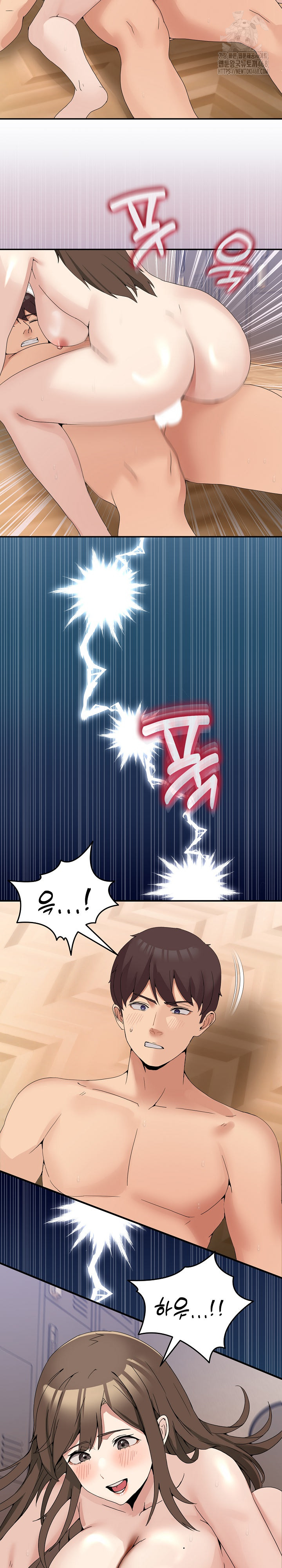 Men-Prohibited Chatroom Raw - Chapter 14 [photo 5] - MangaPorn