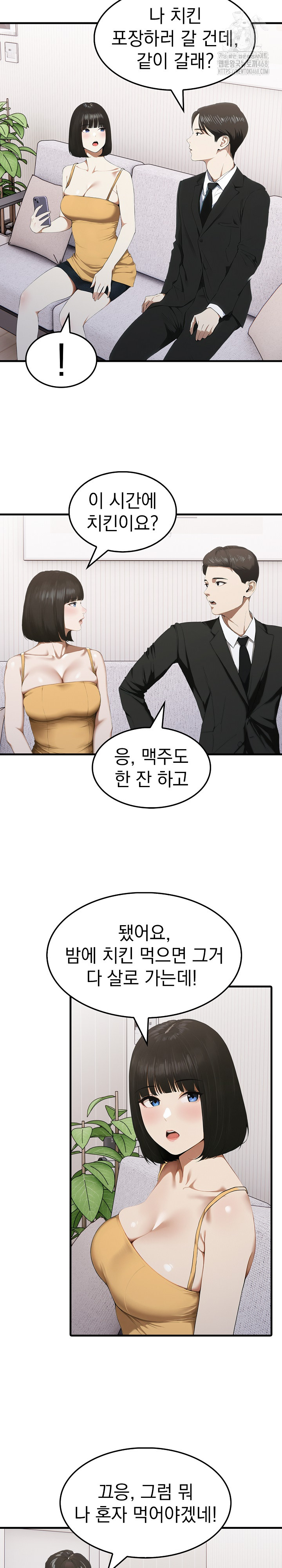 Secret Club of New Town Misses Raw - Chapter 9 [photo 10] - MangaPorn