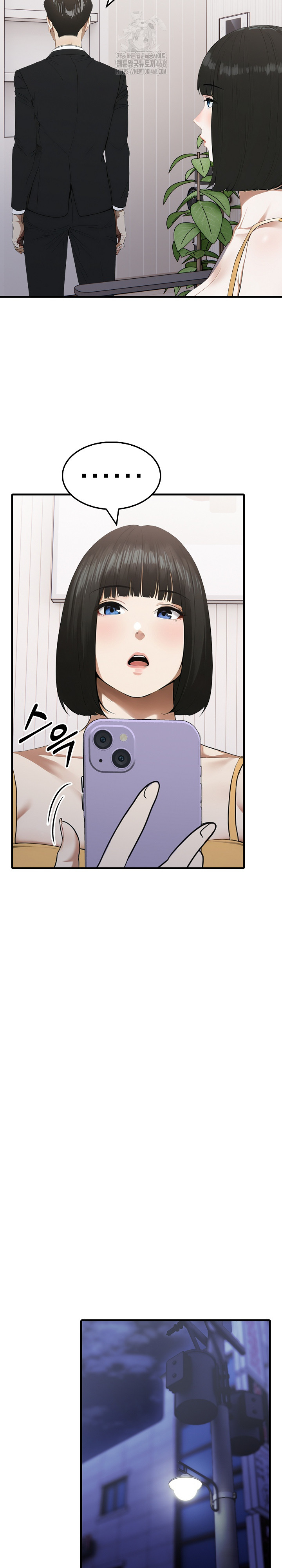 Secret Club of New Town Misses Raw - Chapter 9 [photo 11] - MangaPorn