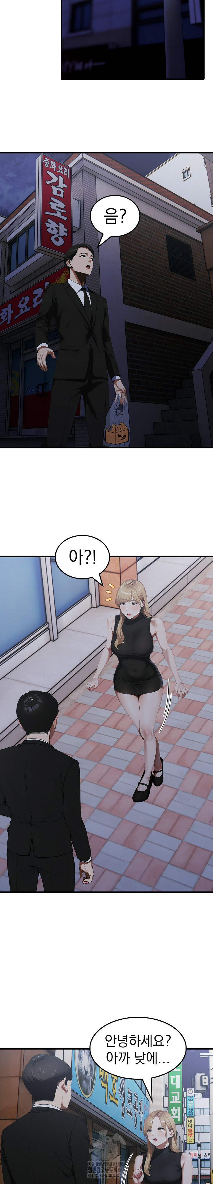 Secret Club of New Town Misses Raw - Chapter 9 [photo 12] - MangaPorn