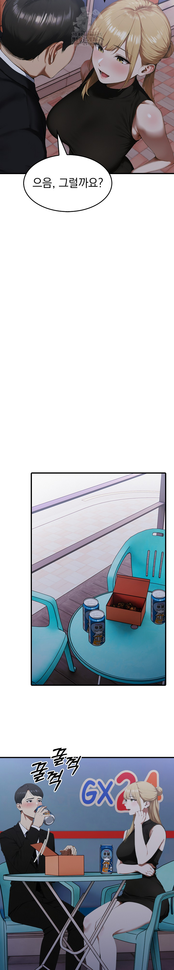 Secret Club of New Town Misses Raw - Chapter 9 [photo 15] - MangaPorn