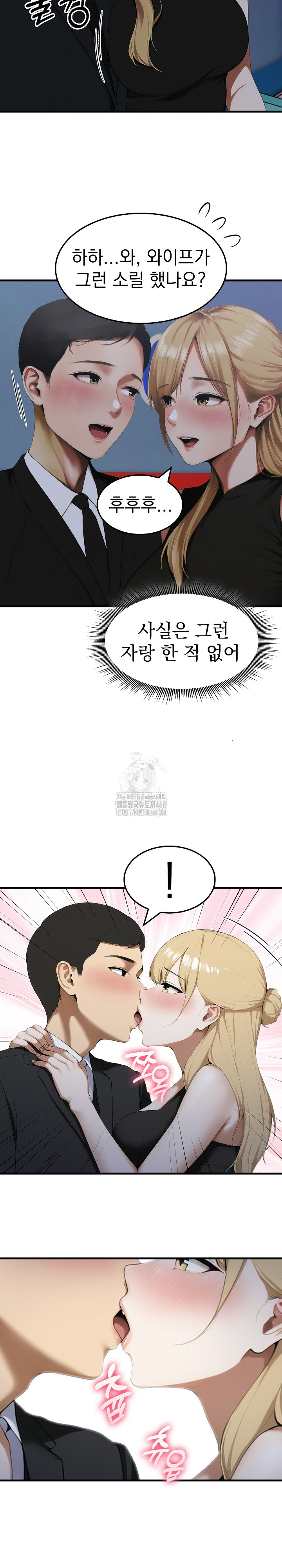 Secret Club of New Town Misses Raw - Chapter 9 [photo 18] - MangaPorn