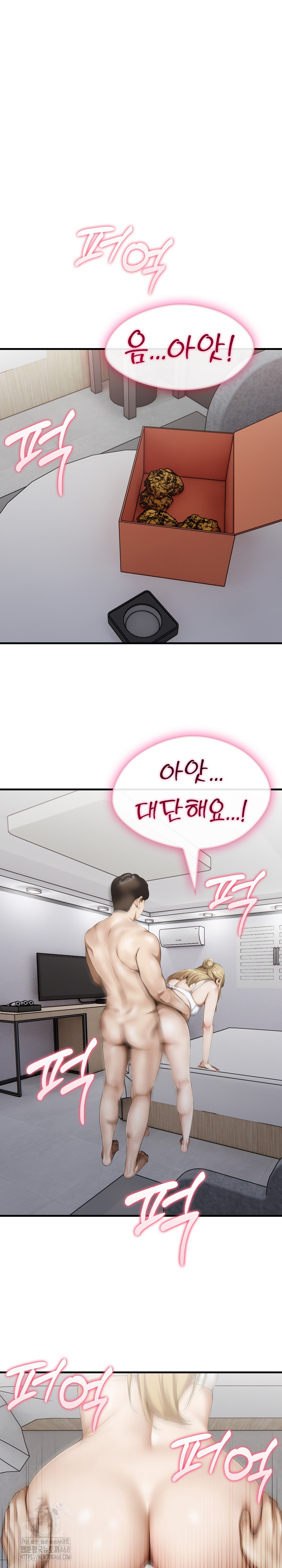 Secret Club of New Town Misses Raw - Chapter 9 [photo 20] - MangaPorn