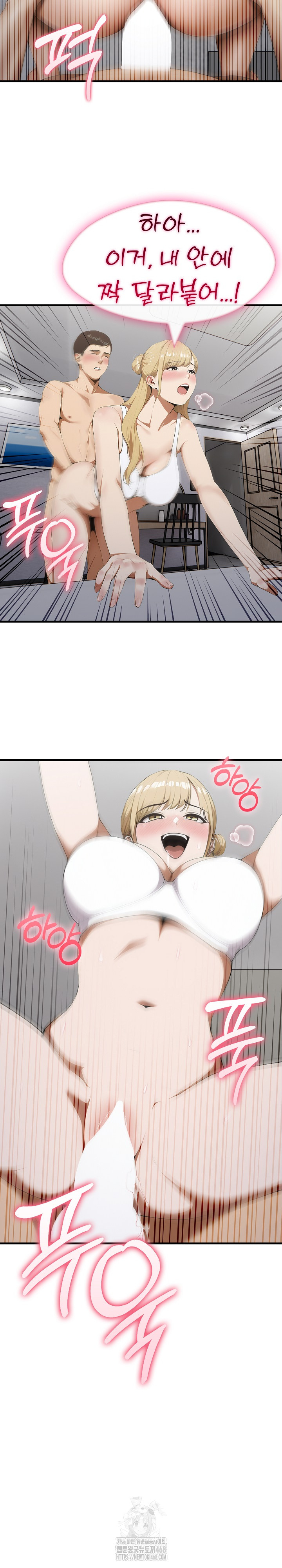 Secret Club of New Town Misses Raw - Chapter 9 [photo 21] - MangaPorn
