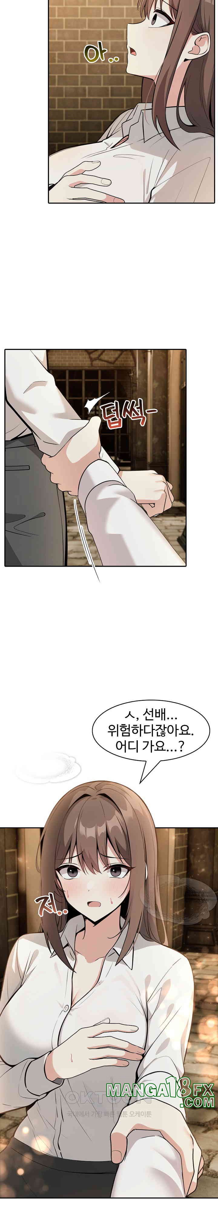 Isekai Dragondick Knight Commander Raw - Chapter 22 [photo 14] - MangaPorn