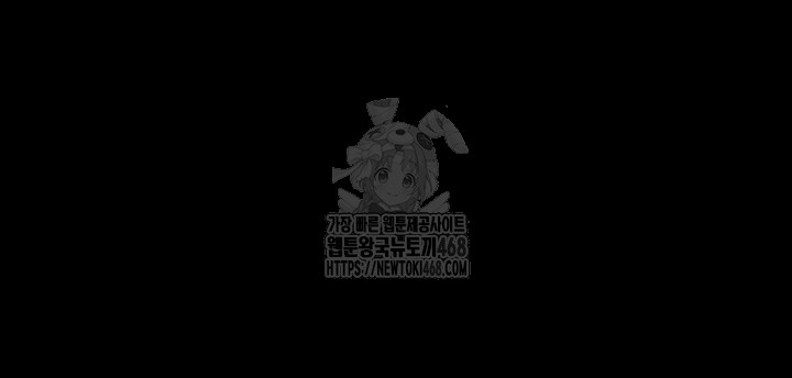 Human Scum Raw - Chapter 35 [photo 23] - MangaPorn