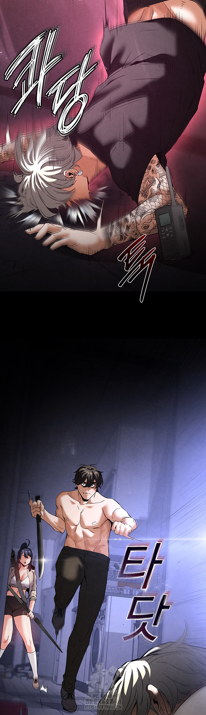 Human Scum Raw - Chapter 35 [photo 5] - MangaPorn
