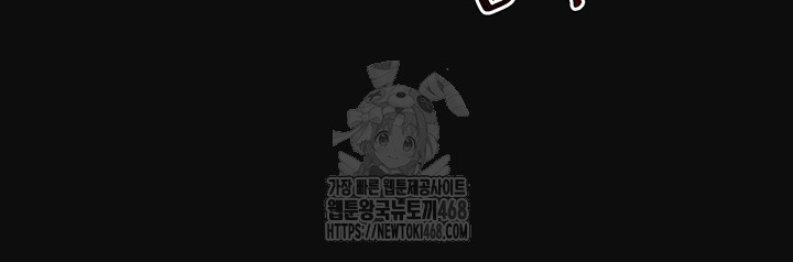 Relationship Reversal Button Raw - Chapter 63 [photo 18] - MangaPorn