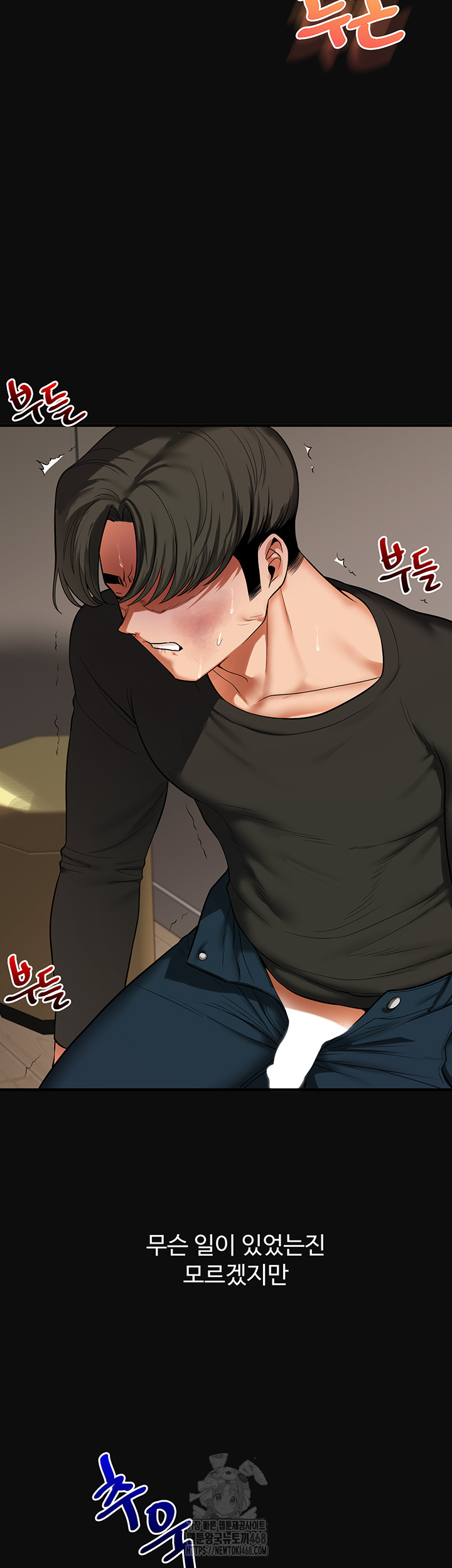 Relationship Reversal Button Raw - Chapter 63 [photo 20] - MangaPorn