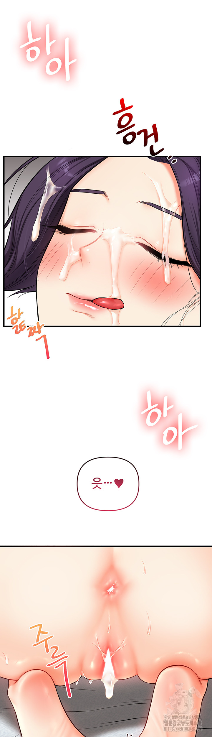 Relationship Reversal Button Raw - Chapter 63 [photo 24] - MangaPorn