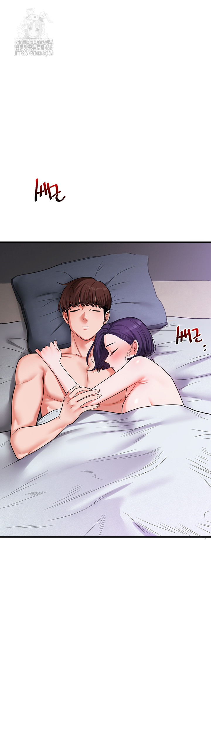 Relationship Reversal Button Raw - Chapter 63 [photo 26] - MangaPorn