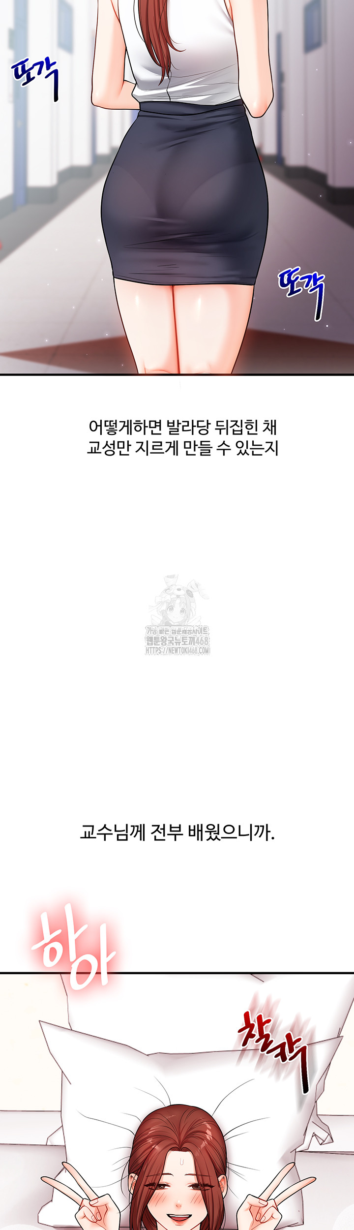 Relationship Reversal Button Raw - Chapter 63 [photo 36] - MangaPorn
