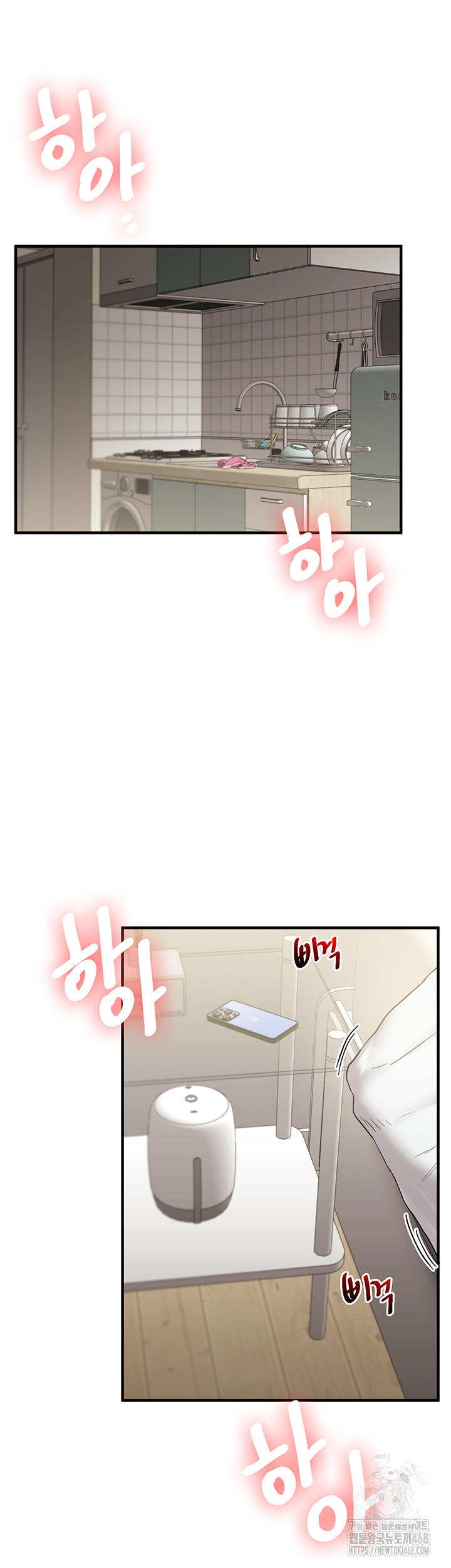 Relationship Reversal Button Raw - Chapter 63 [photo 5] - MangaPorn