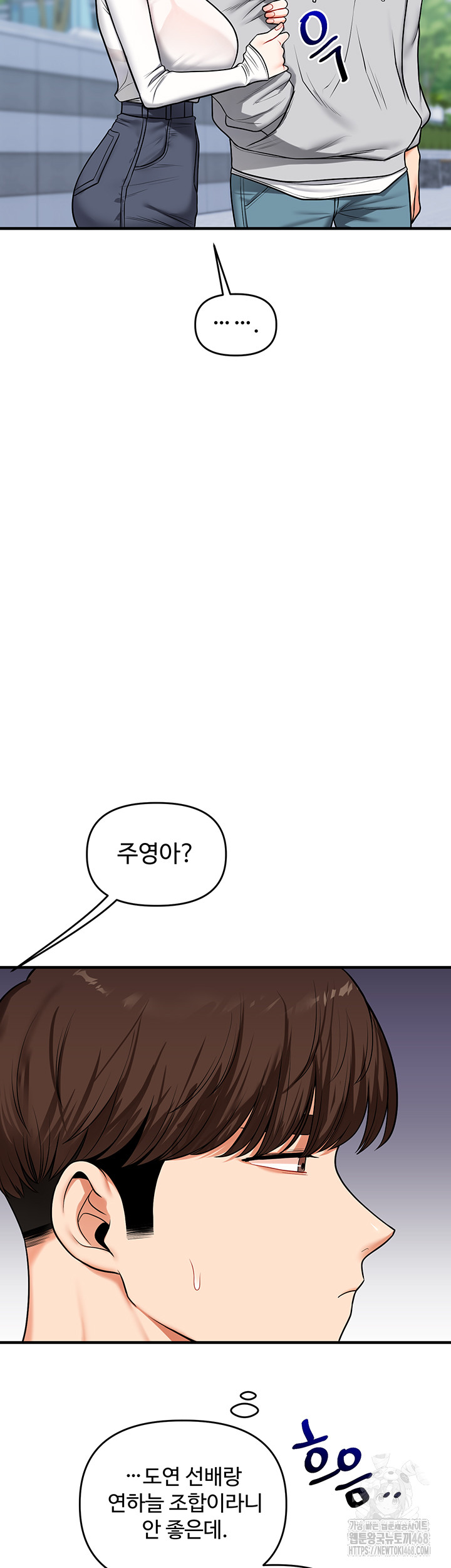 Relationship Reversal Button Raw - Chapter 63 [photo 55] - MangaPorn