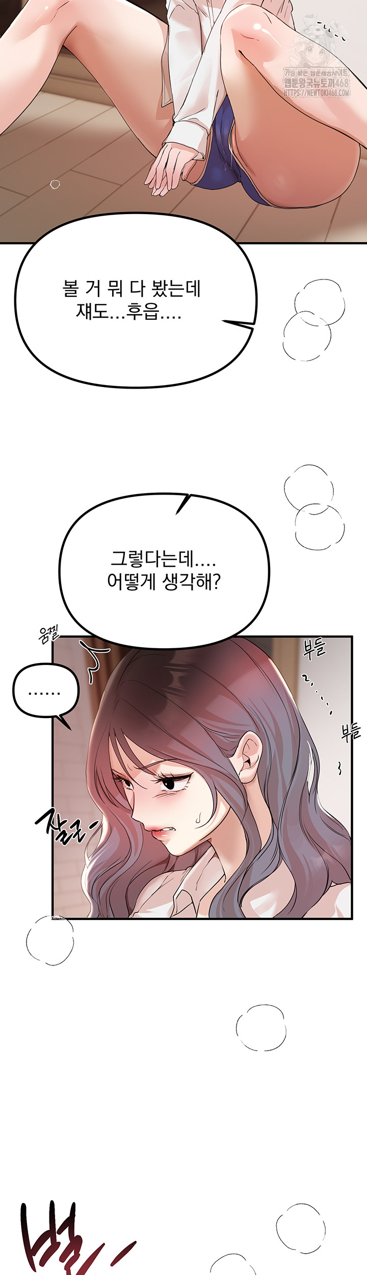 Beautiful Days Raw - Chapter 35 [photo 24] - MangaPorn