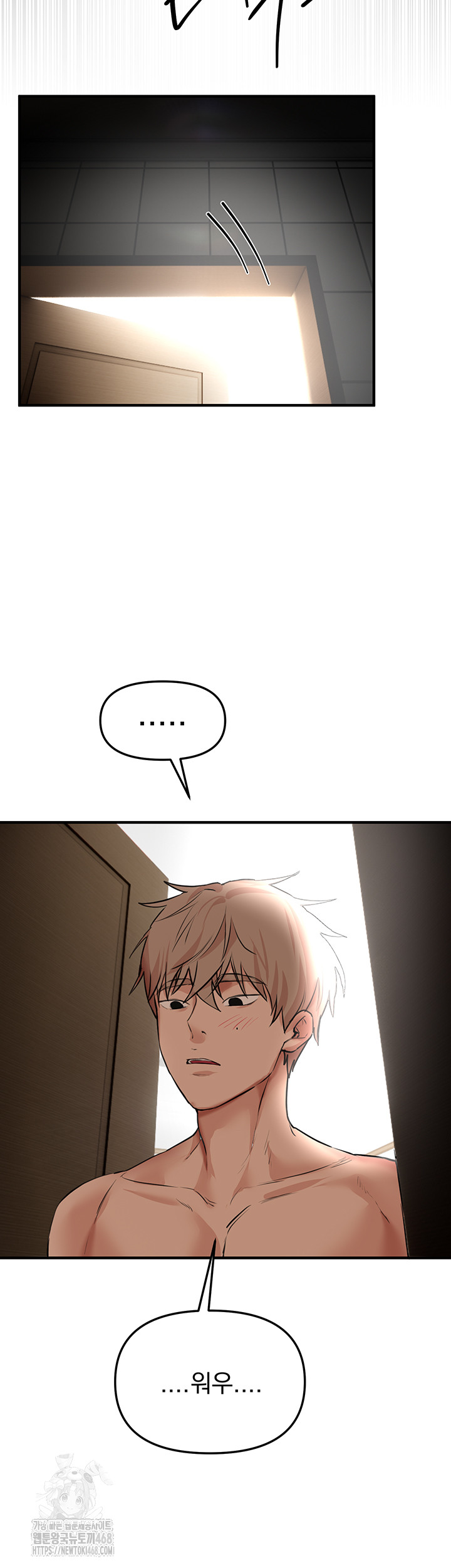 Beautiful Days Raw - Chapter 35 [photo 40] - MangaPorn
