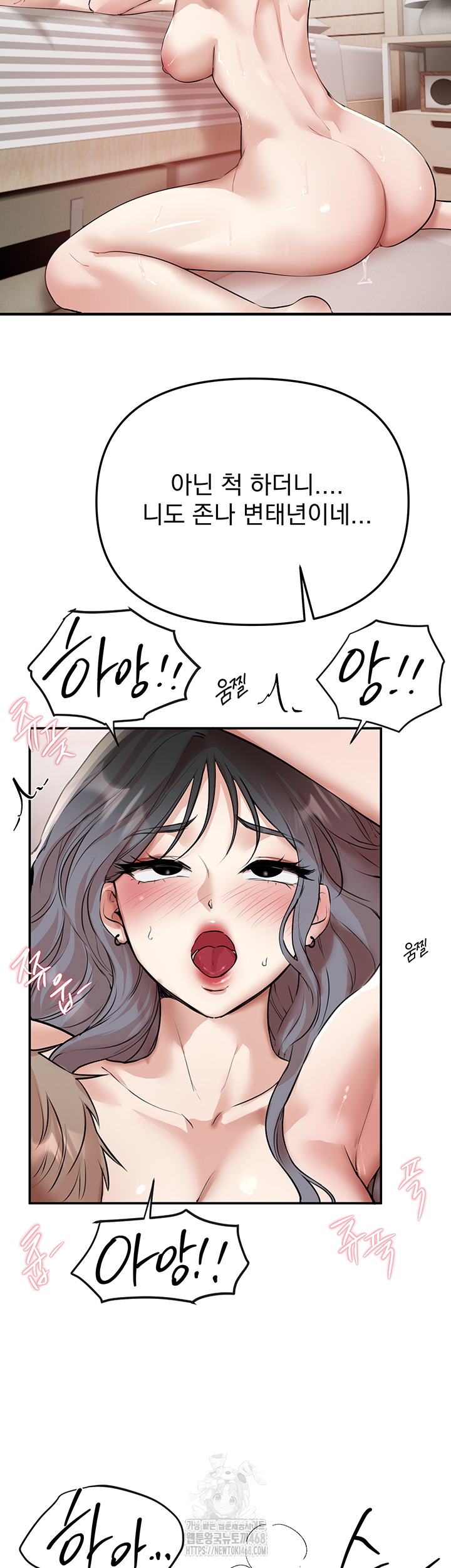 Beautiful Days Raw - Chapter 35 [photo 44] - MangaPorn