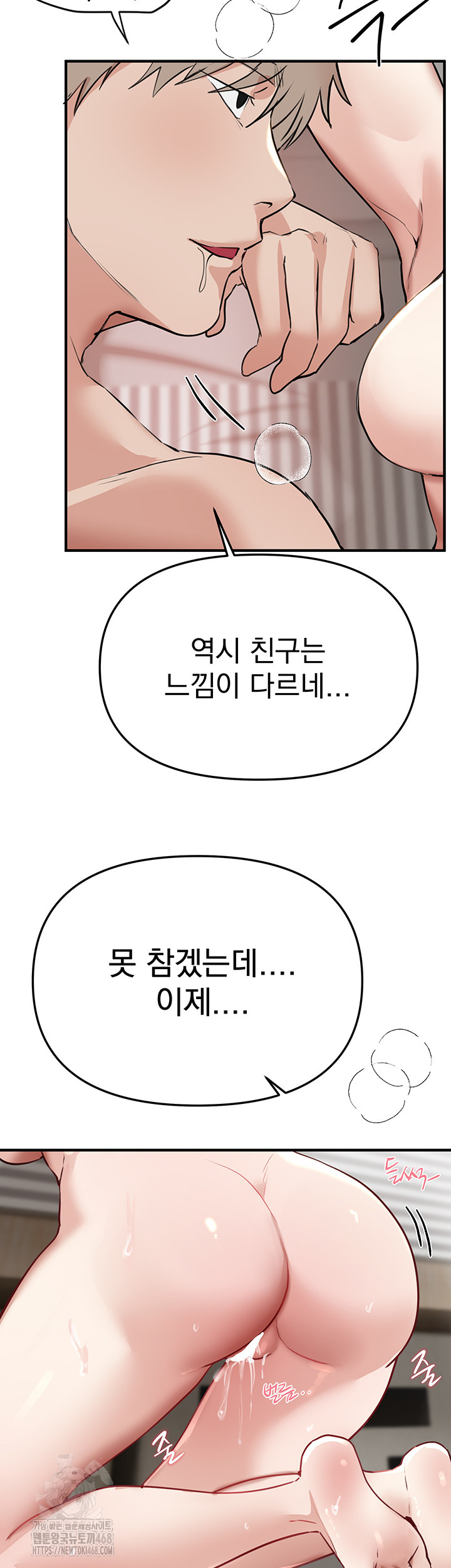 Beautiful Days Raw - Chapter 35 [photo 45] - MangaPorn