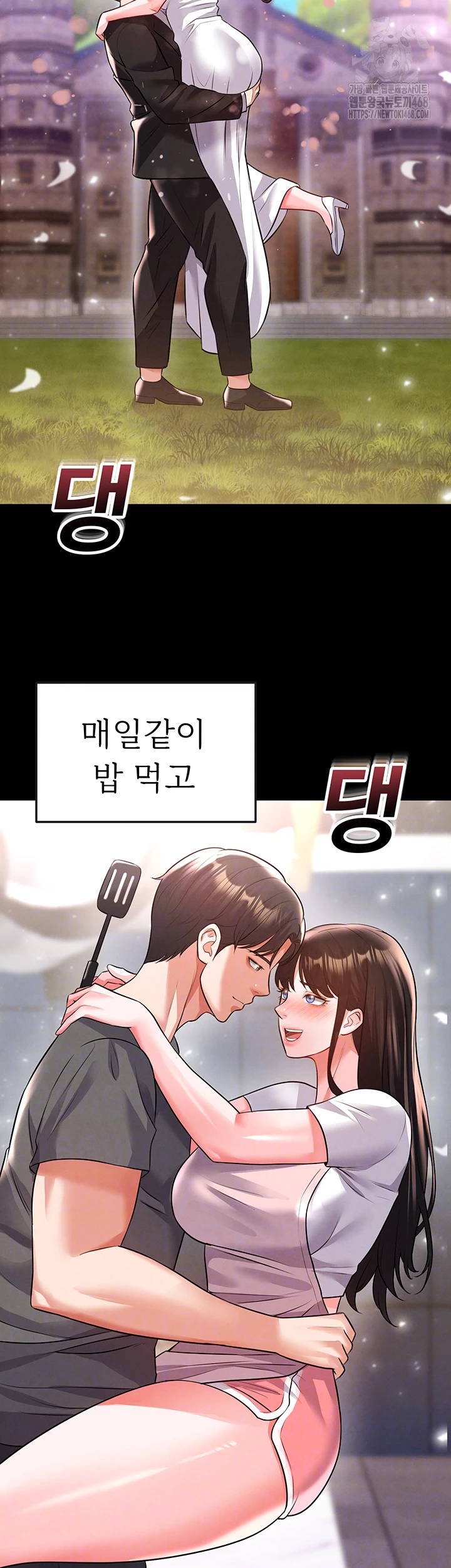 The Hottie’s Good at Football Raw - Chapter 25 [photo 12] - MangaPorn