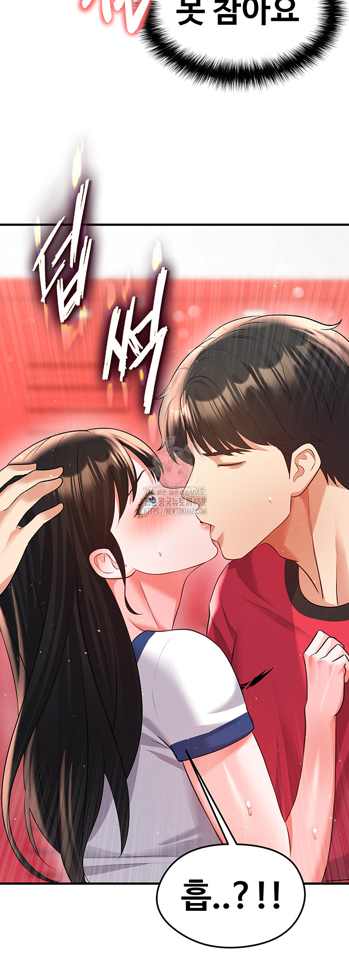 The Hottie’s Good at Football Raw - Chapter 25 [photo 26] - MangaPorn