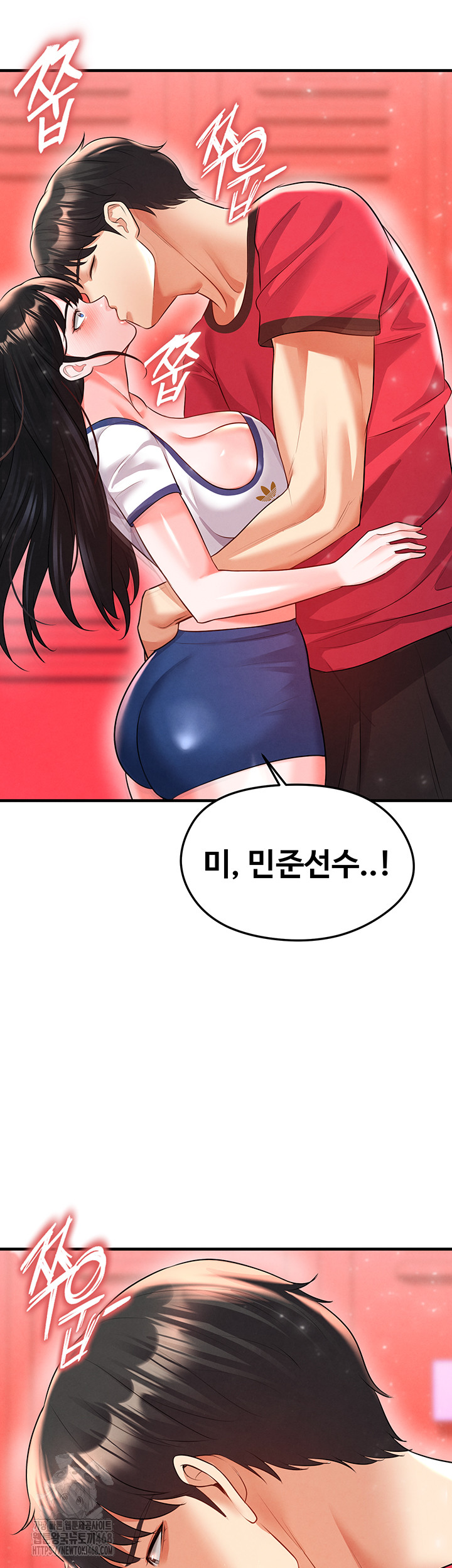 The Hottie’s Good at Football Raw - Chapter 25 [photo 29] - MangaPorn