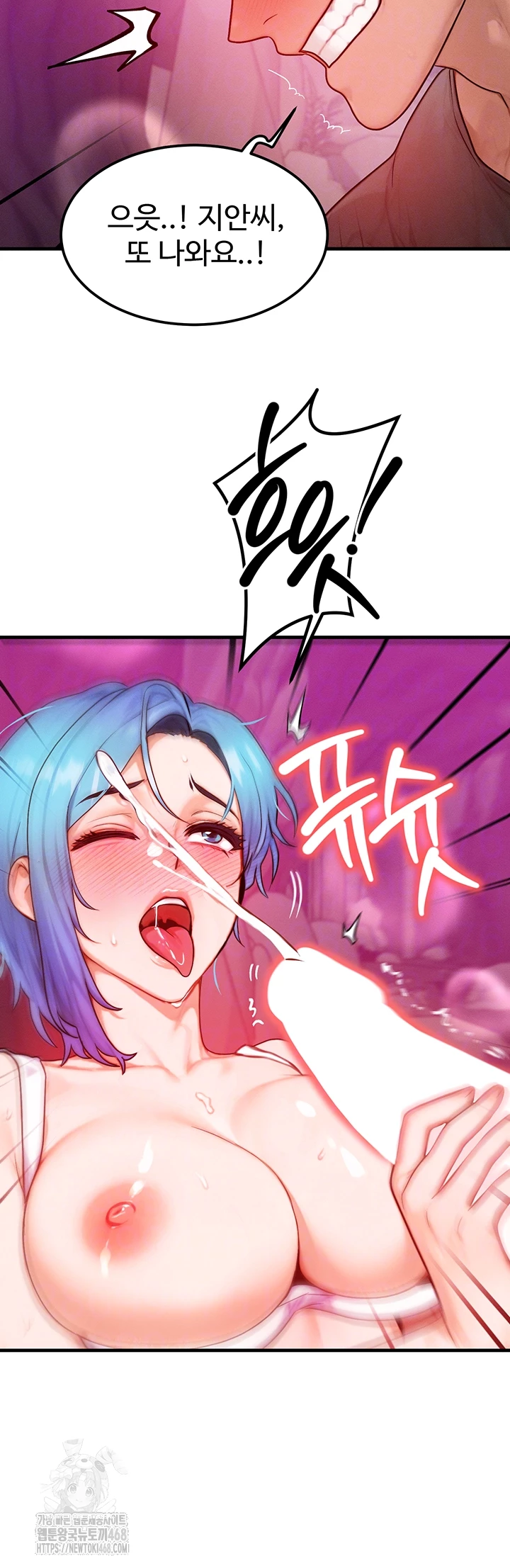 My Body Got Switched Raw - Chapter 19 [photo 14] - MangaPorn