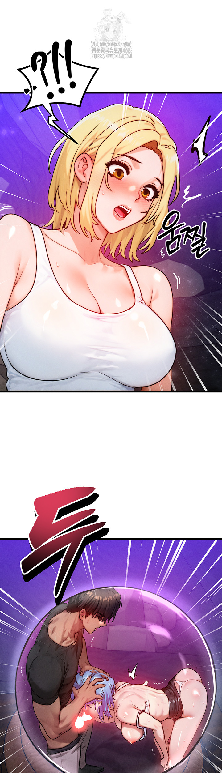My Body Got Switched Raw - Chapter 19 [photo 2] - MangaPorn
