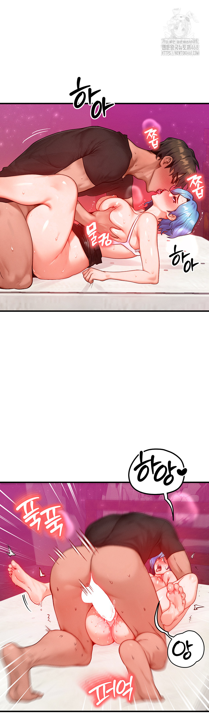My Body Got Switched Raw - Chapter 19 [photo 31] - MangaPorn