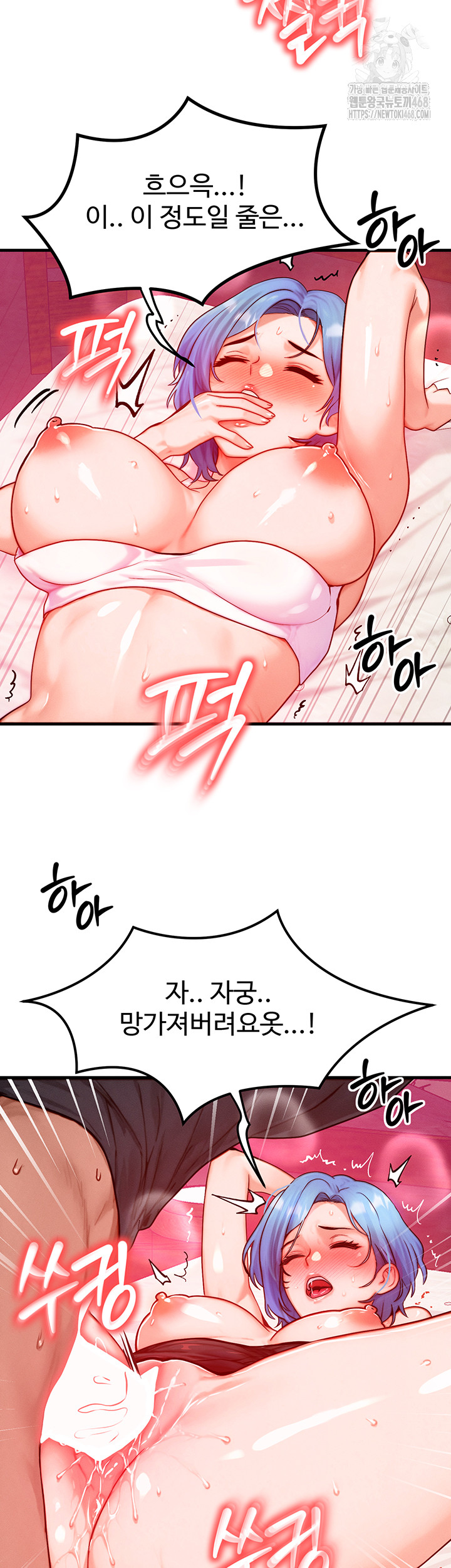 My Body Got Switched Raw - Chapter 19 [photo 41] - MangaPorn