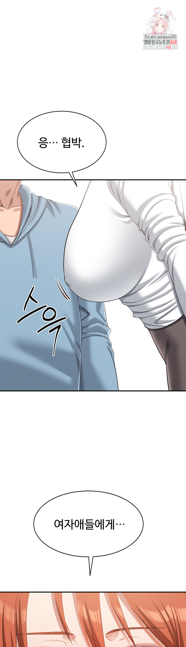 Reversed Virtues Raw - Chapter 9 [photo 1] - MangaPorn