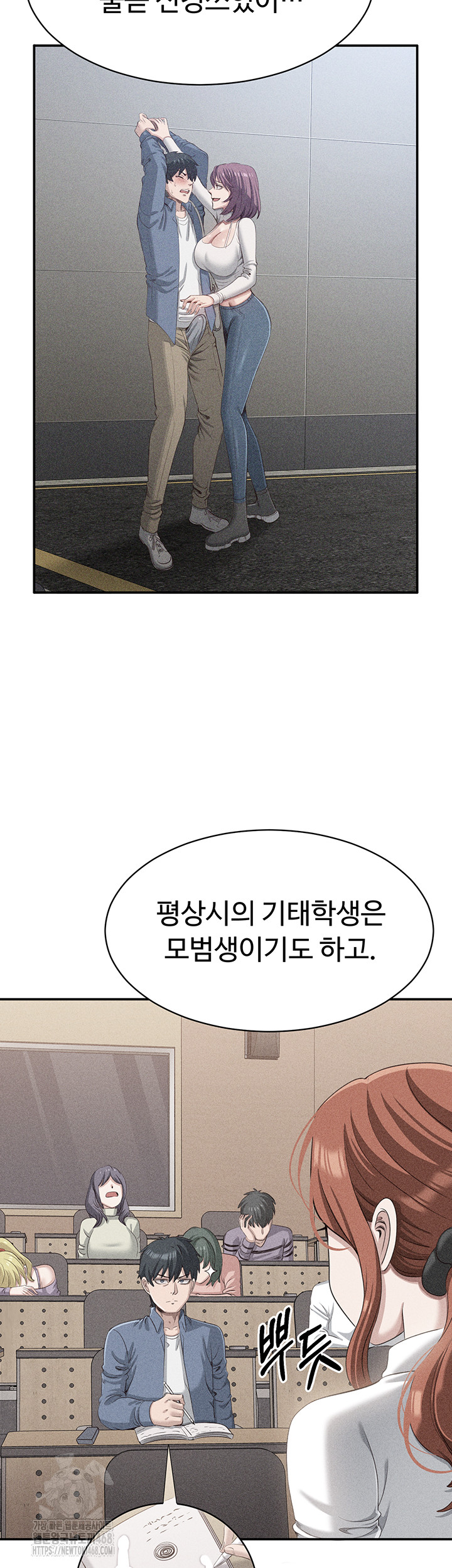 Reversed Virtues Raw - Chapter 9 [photo 11] - MangaPorn