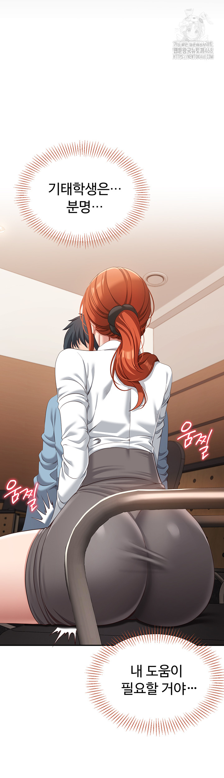 Reversed Virtues Raw - Chapter 9 [photo 20] - MangaPorn