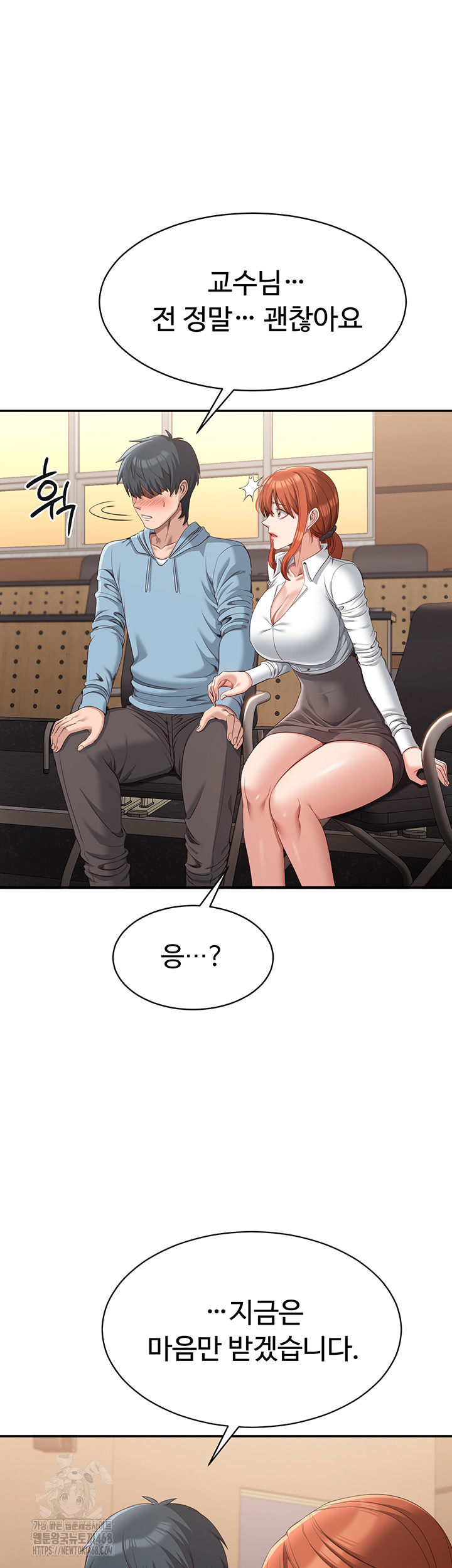 Reversed Virtues Raw - Chapter 9 [photo 28] - MangaPorn