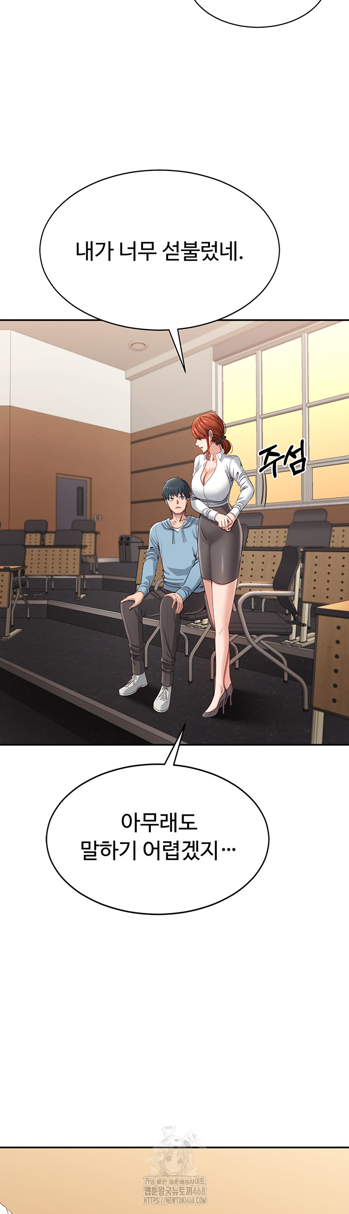Reversed Virtues Raw - Chapter 9 [photo 30] - MangaPorn