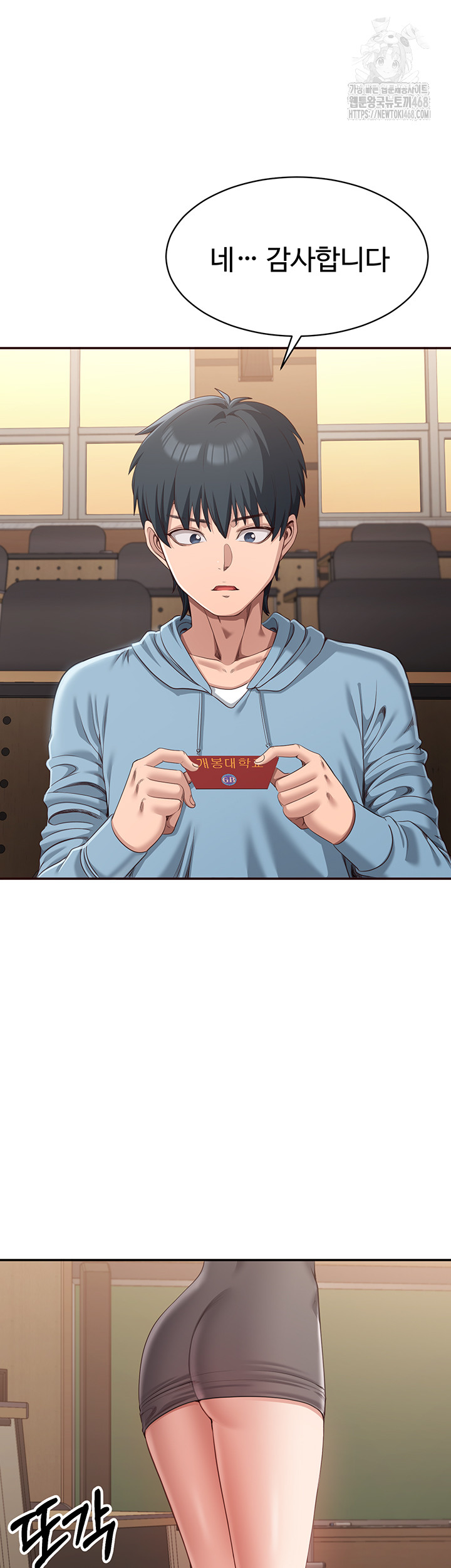 Reversed Virtues Raw - Chapter 9 [photo 33] - MangaPorn