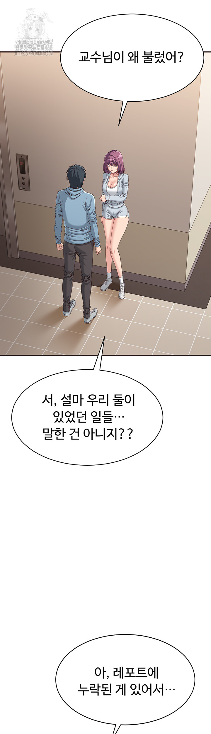 Reversed Virtues Raw - Chapter 9 [photo 40] - MangaPorn