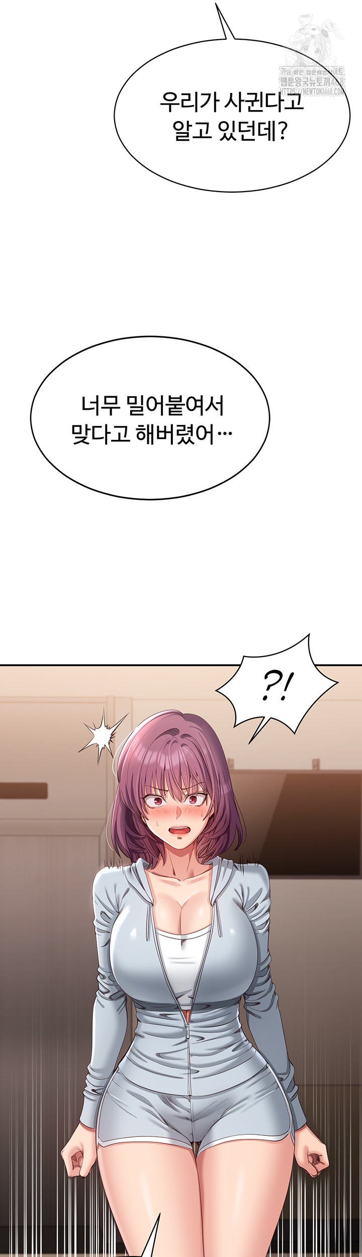Reversed Virtues Raw - Chapter 9 [photo 45] - MangaPorn