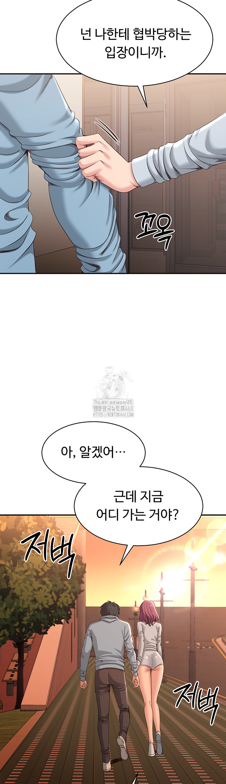 Reversed Virtues Raw - Chapter 9 [photo 51] - MangaPorn